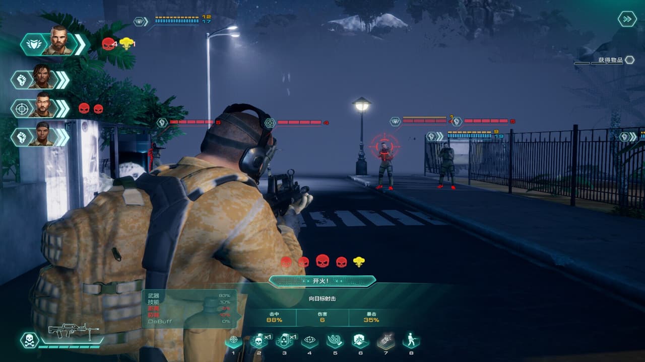 全球戒备 screenshot 3