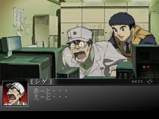 Kidō Keisatsu Patlabor: Game Edition screenshot 5