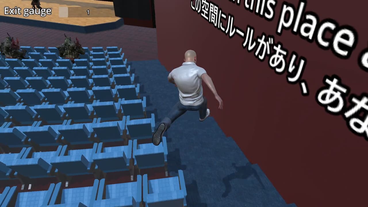 Escape from exit 7 of the theater screenshot 3