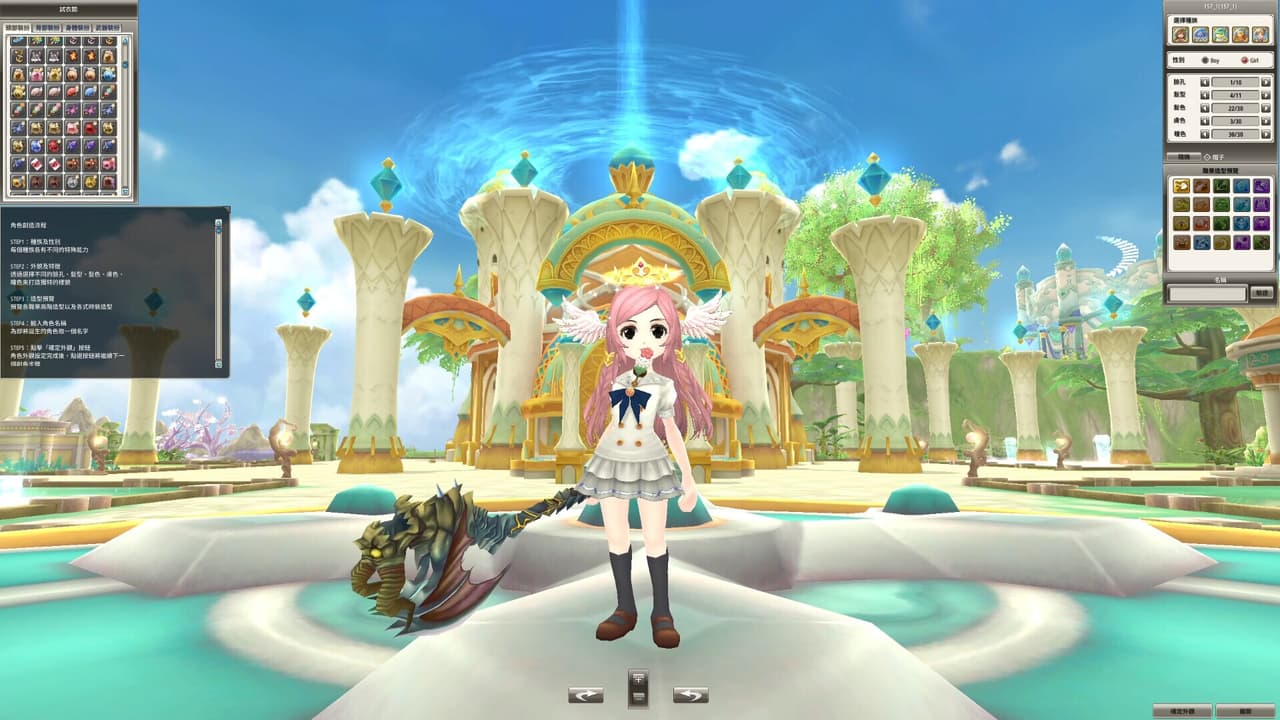 Eden Eternal-聖境伝説 screenshot 4