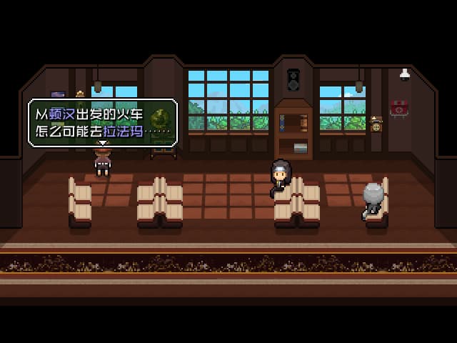 Tren0 screenshot 3