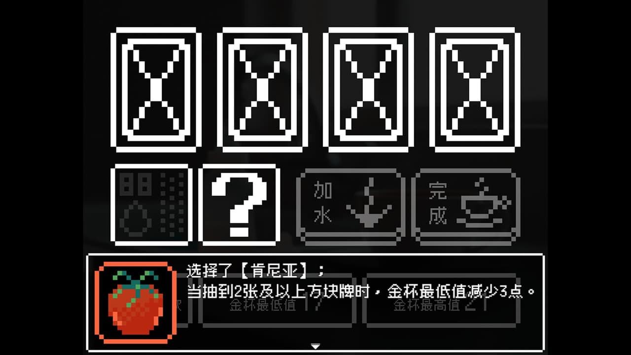 回南天 Damp Days in Southern screenshot 2