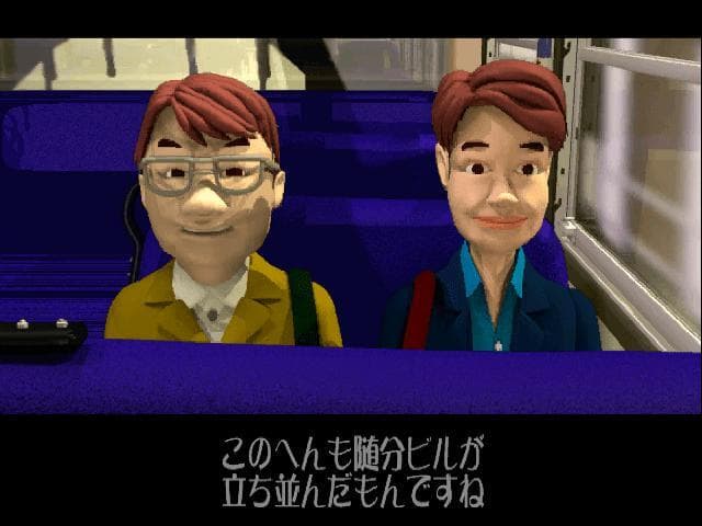 Tokyo Bus Guide screenshot 6
