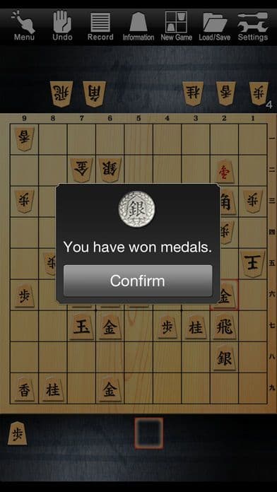 Shogi Lv.100 Entry Edition