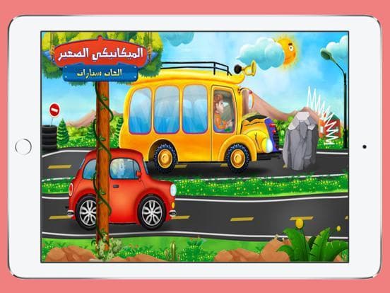 العاب سيارات هجولة تفحيط ذكاء screenshot 4