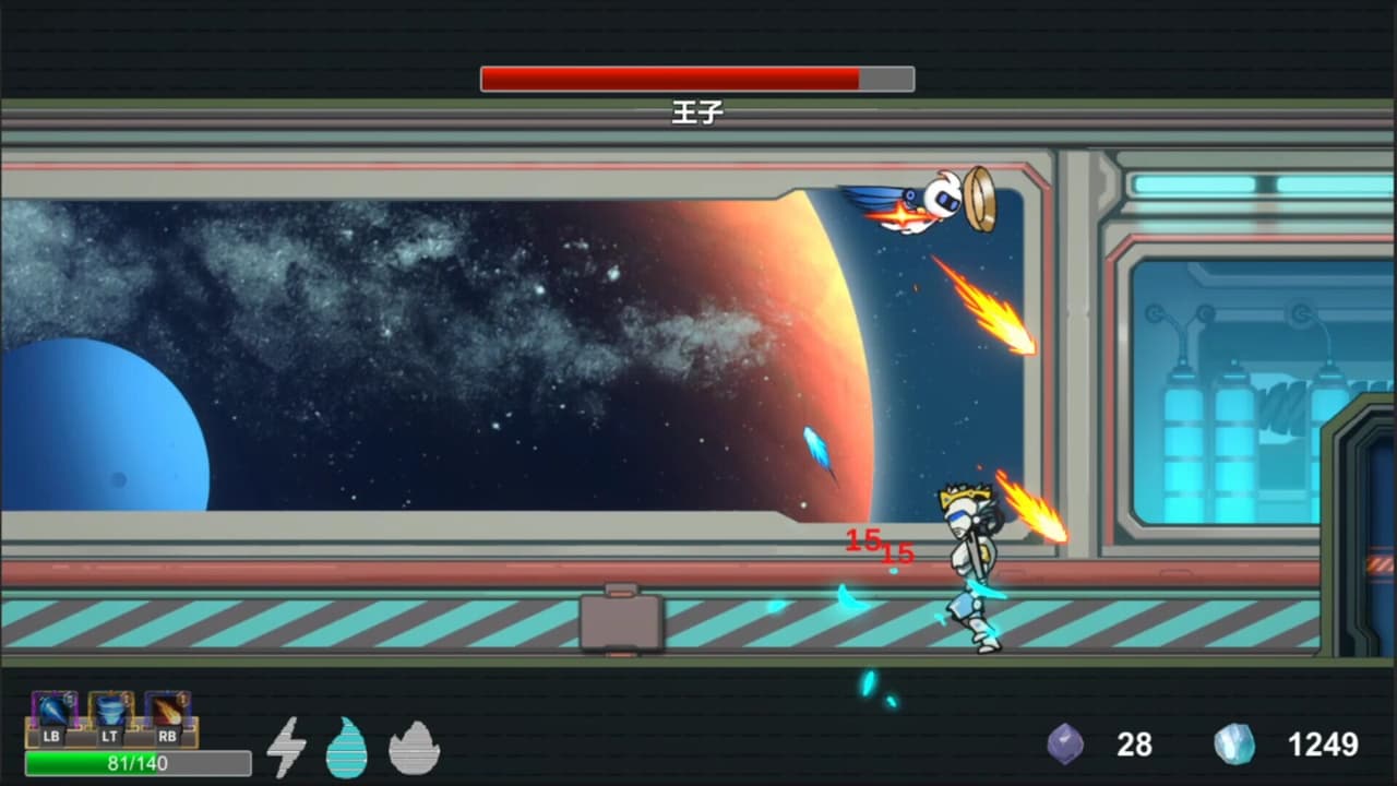 Space Recall screenshot 3