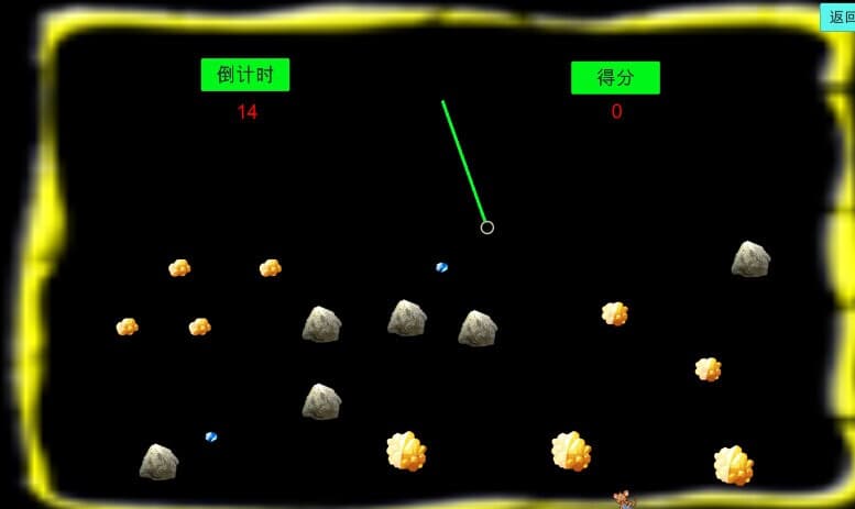 glitter screenshot 3