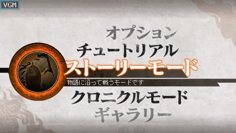 Shin Sangoku Musou 6 Special screenshot 3