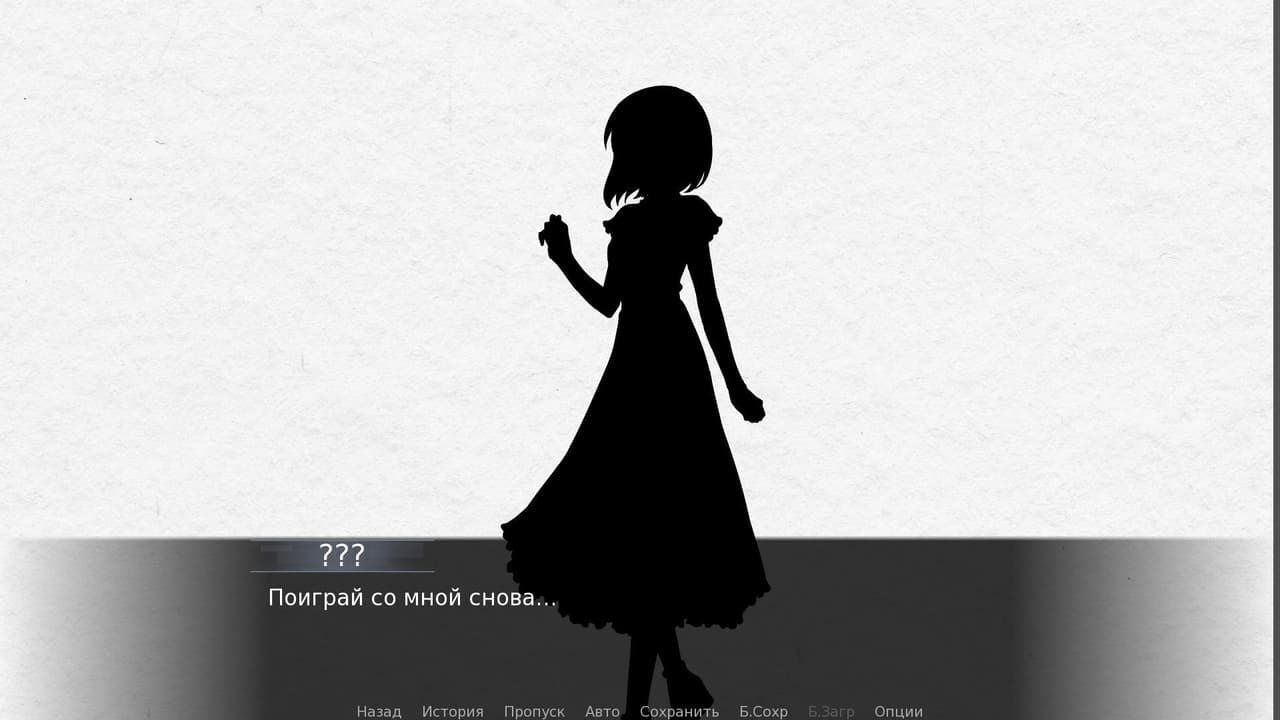 Girl in The Mirror / Девушка в Зеркале screenshot 4
