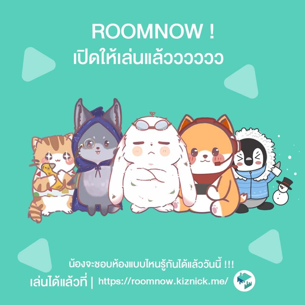 ROOMNOW Pixel isomatic game 👾