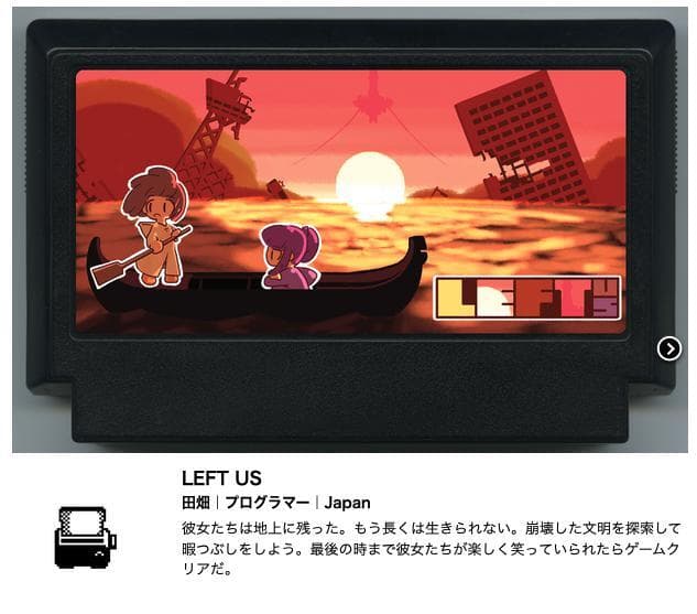 Left us