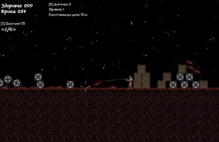 ToMars screenshot 5