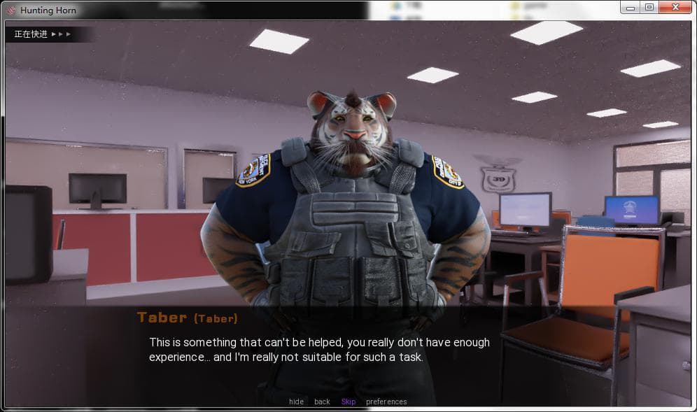 Hunting Horn screenshot 5
