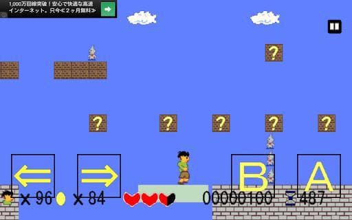 Sugi Chan Adventure screenshot 6