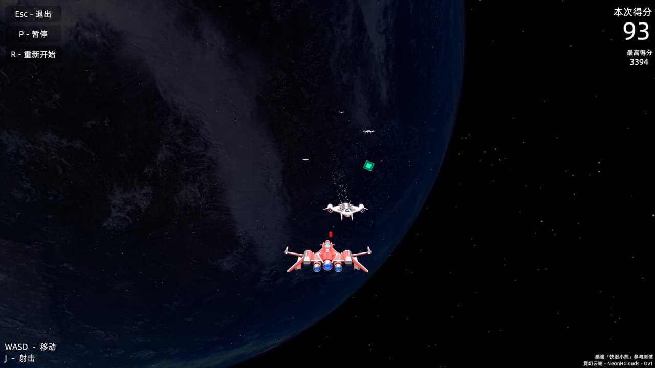 霓幻云端 NeonHClouds screenshot 4