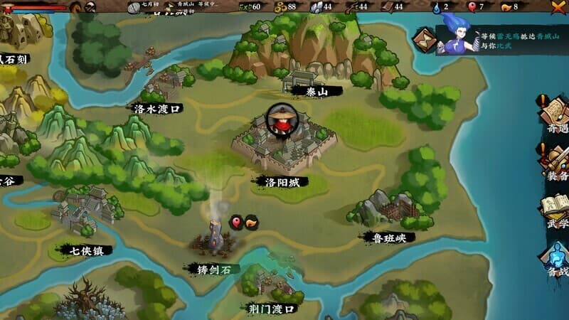 Sifus Quest:First battle screenshot 6