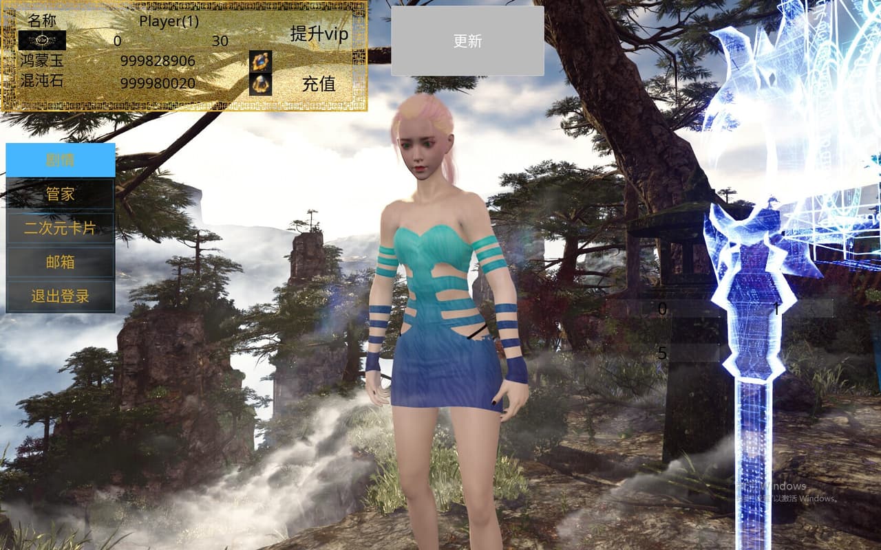 混沌元宇(ChaosMetaverse) screenshot 3