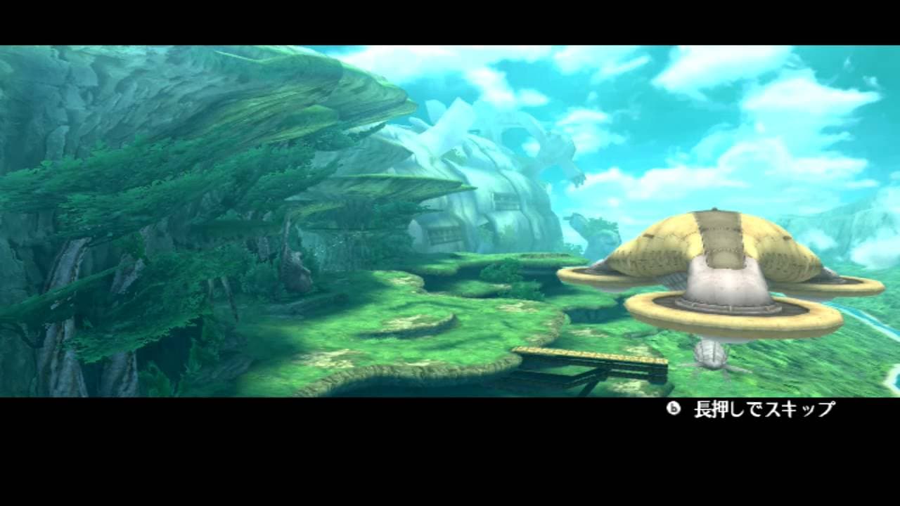 Earth Seeker screenshot 6