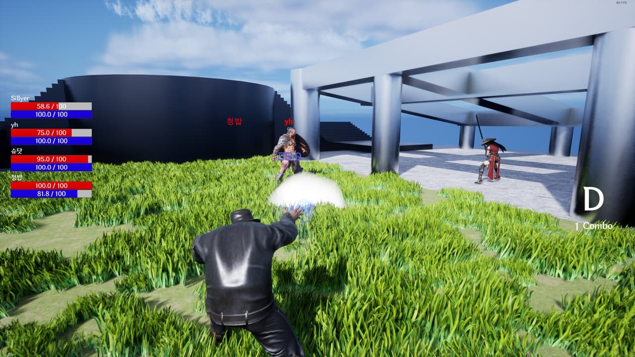 Gavis Arenarium screenshot 4