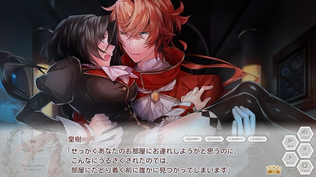 Jooubachi no Oubou Kaguya Hen screenshot 4