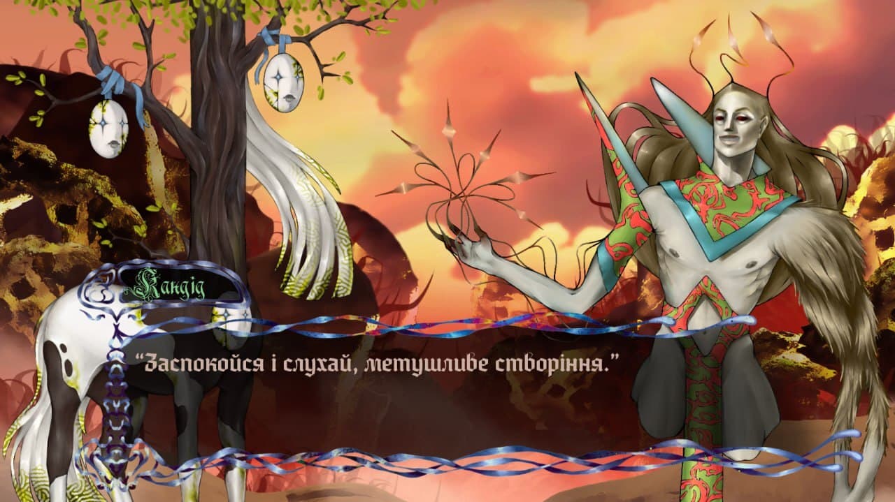 Argumentum ad culpam screenshot 3