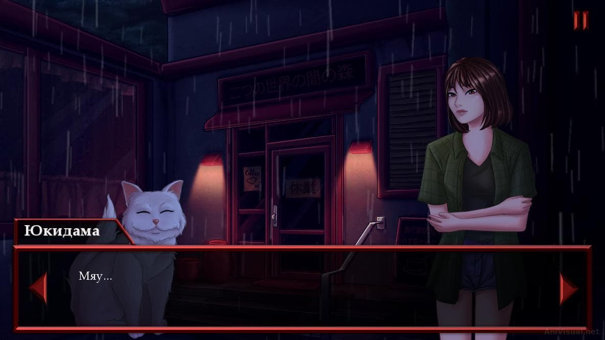 Открой глаза / Open your eyes screenshot 3