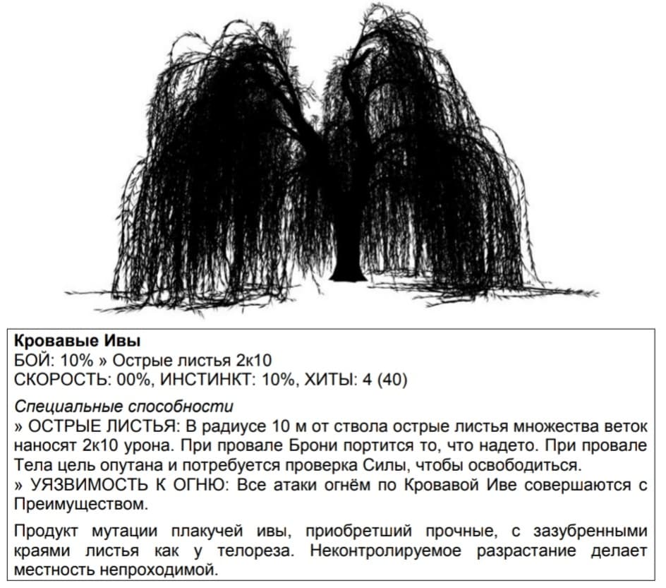 Наутилус времени screenshot 6