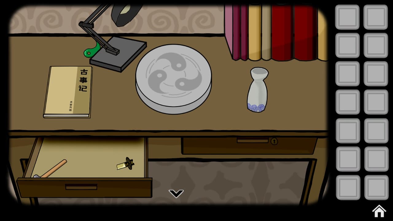 神无·樱之篇 screenshot 5