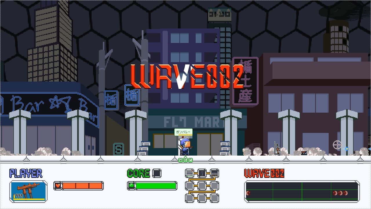 礎の楯 -AEGIS screenshot 4