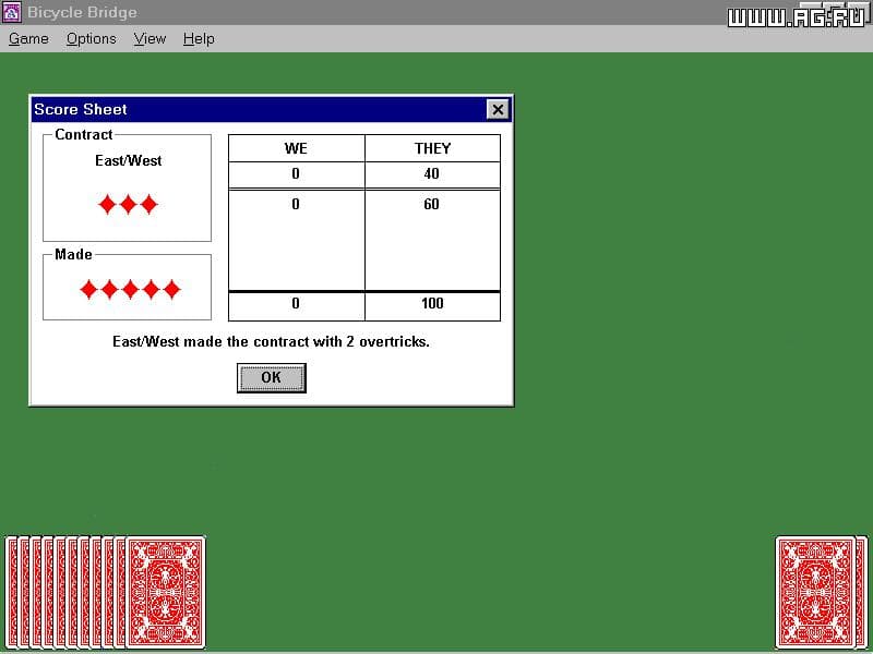 Bicycle Bridge for Windows screenshot 3