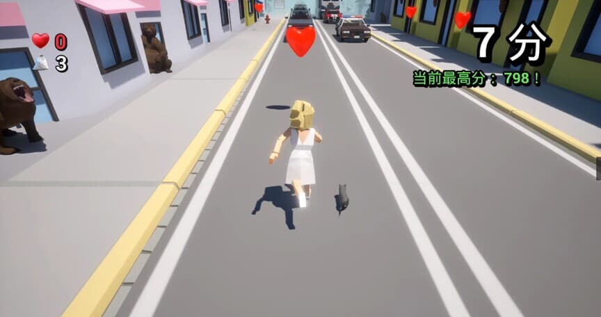 Run Run My Bride! screenshot 3