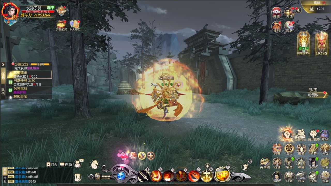 天若有情 screenshot 5