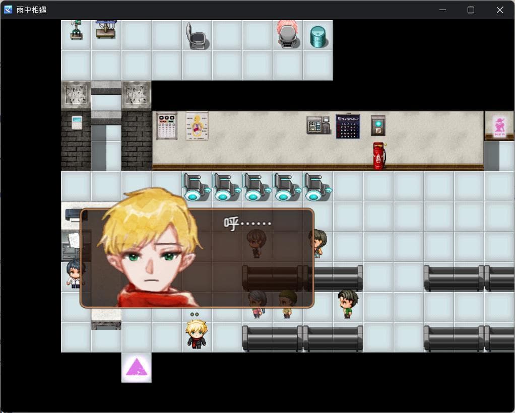 雨中相遇 Rain screenshot 4