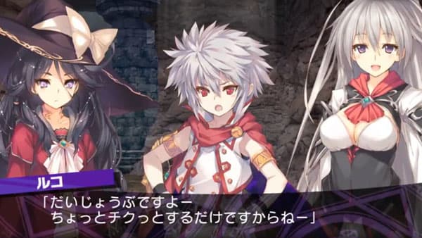 Dungeon Travelers 2-2 screenshot 3