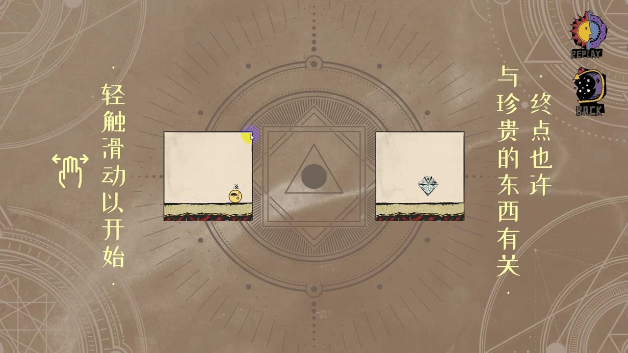 GO AROUND screenshot 2