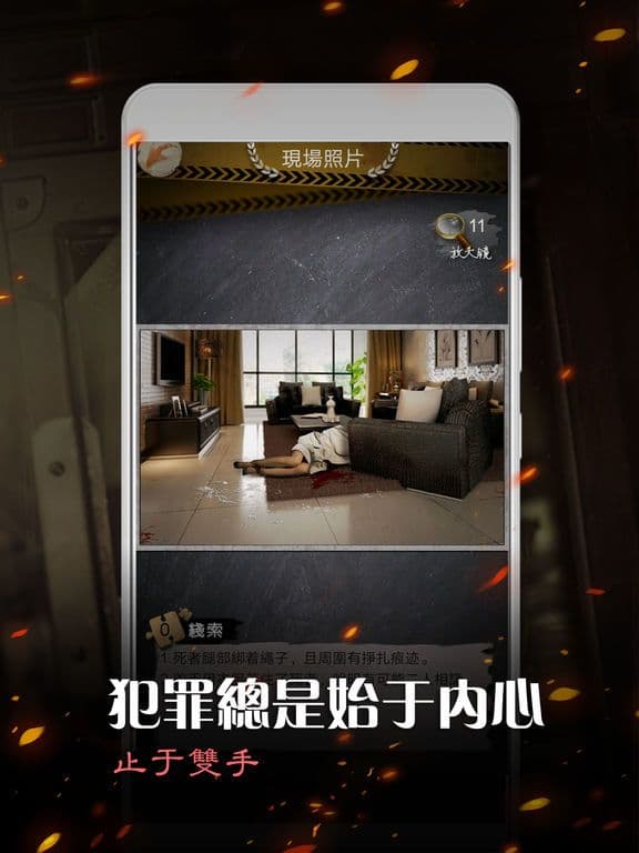 安之若命