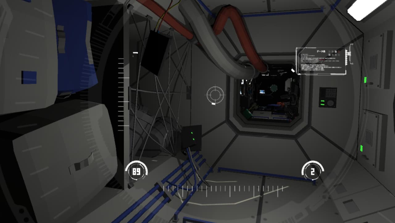 Emergent screenshot 3