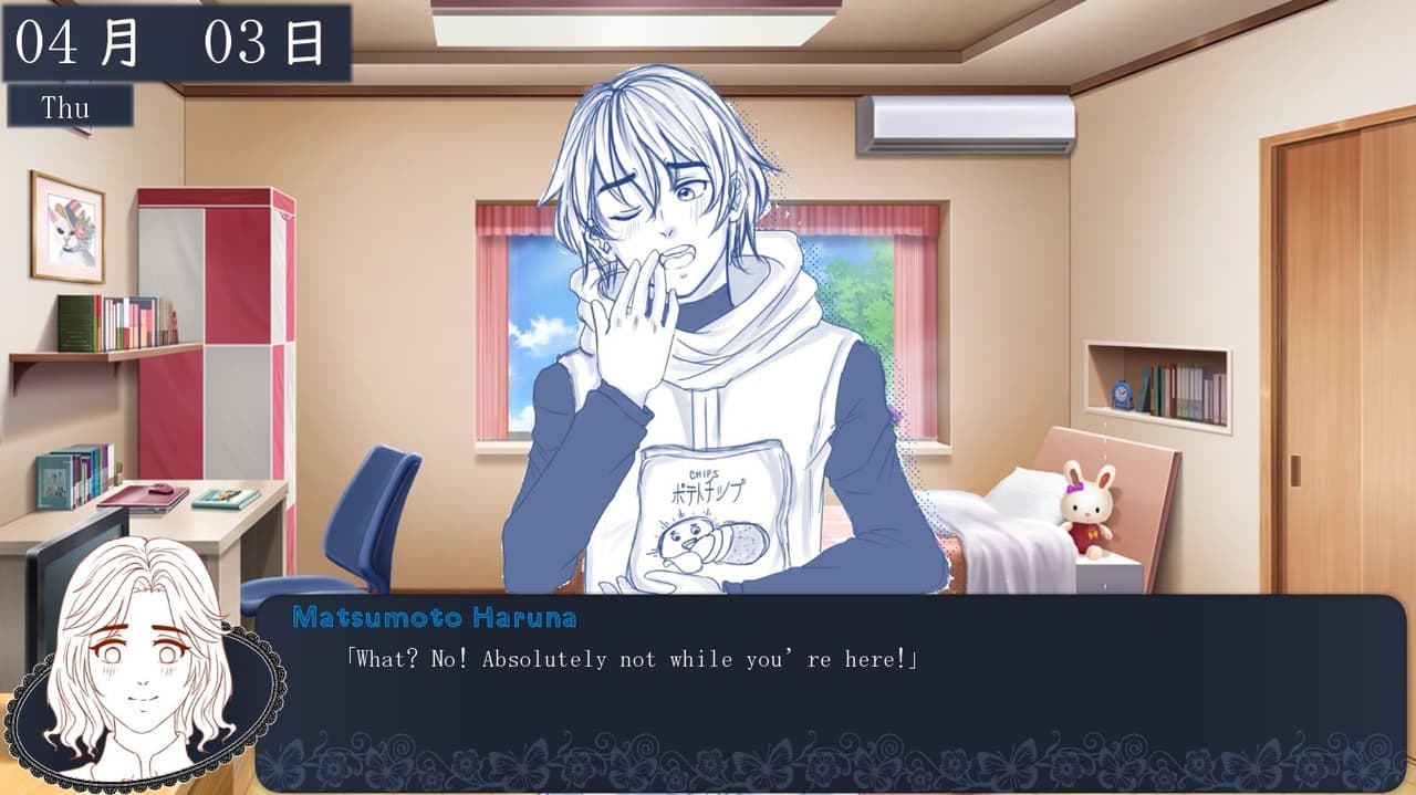 Memories~ Megami no hogo-sha screenshot 4
