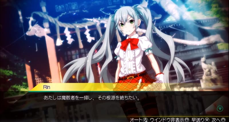 Akibas Trip 2+A screenshot 5