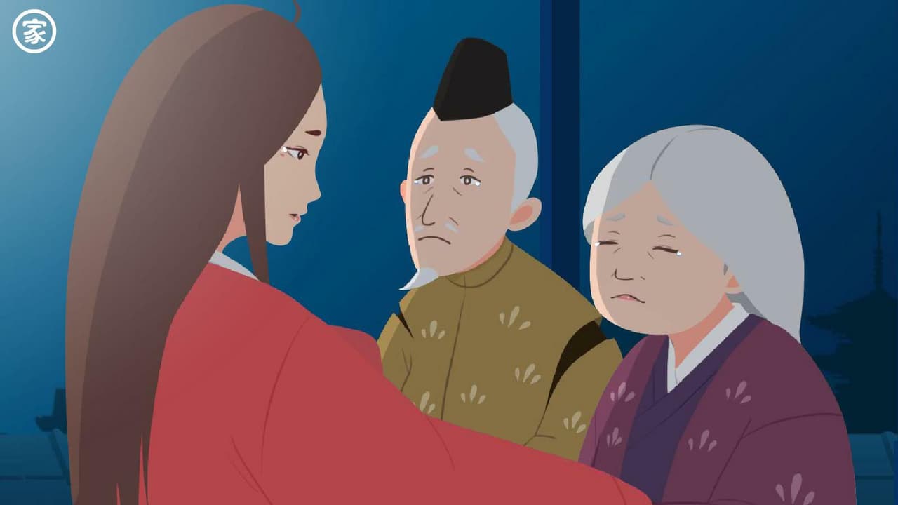 Fushi No Yama - Taketori Monogatari screenshot 3