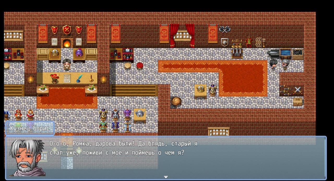 Romans Story screenshot 4