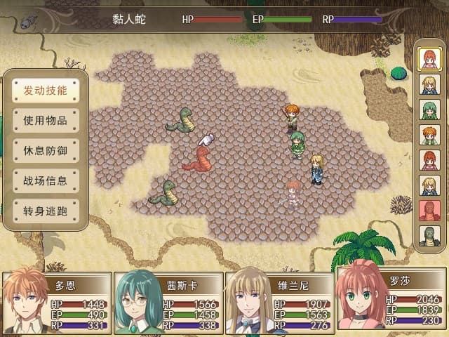 沉睡的法则 screenshot 3