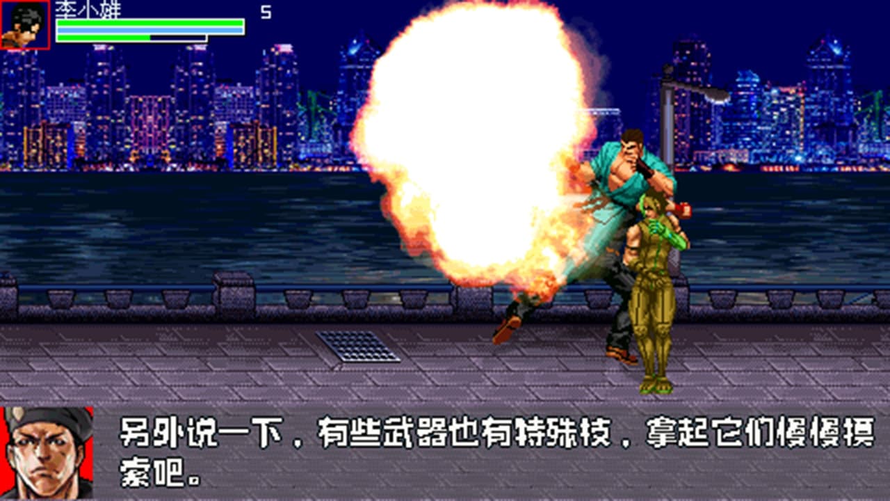 Inspector - 生化战警 screenshot 6