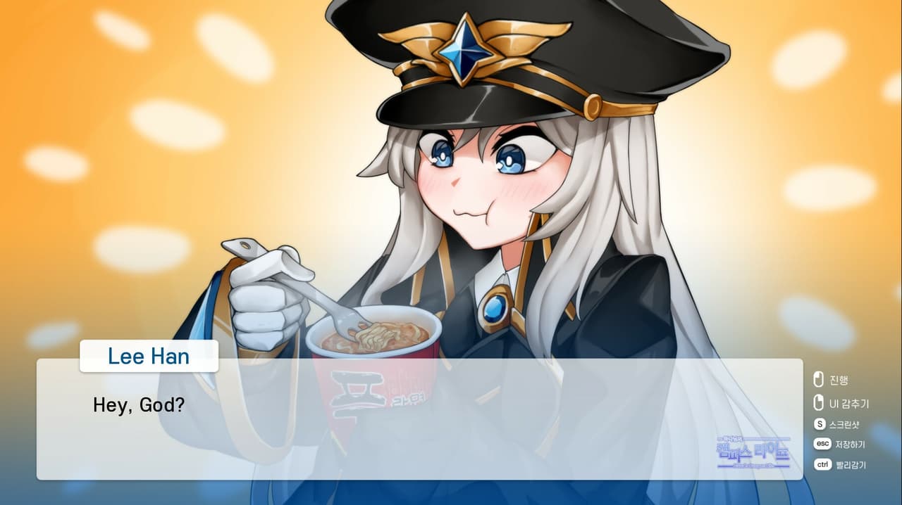 Hanas Campus Life! screenshot 5