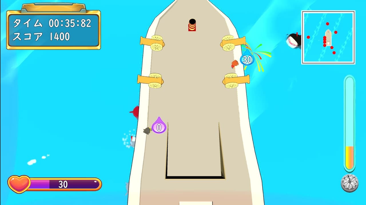 Friend Ship screenshot 6