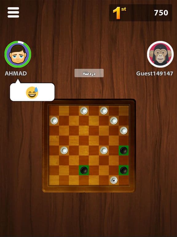 لعبة كنق الداما اونلاين جماعية screenshot 4