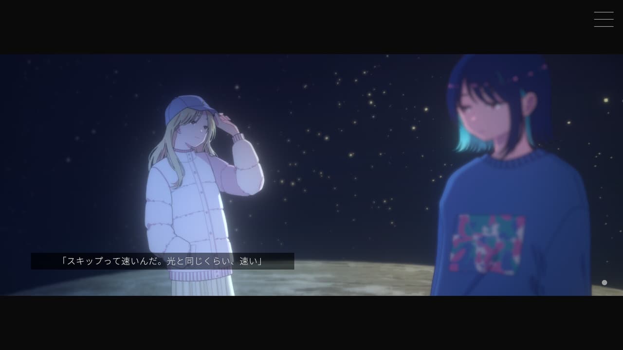 Moonless Moon screenshot 3
