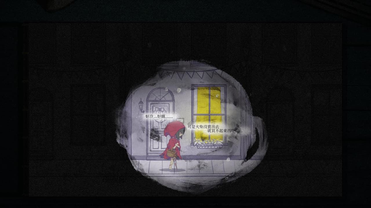 Dazzling screenshot 3