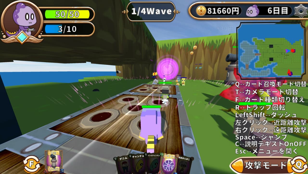 コモラ・リアルワールドエスケープ screenshot 3