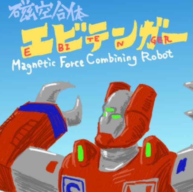 Magnetic Robot EBITENGER